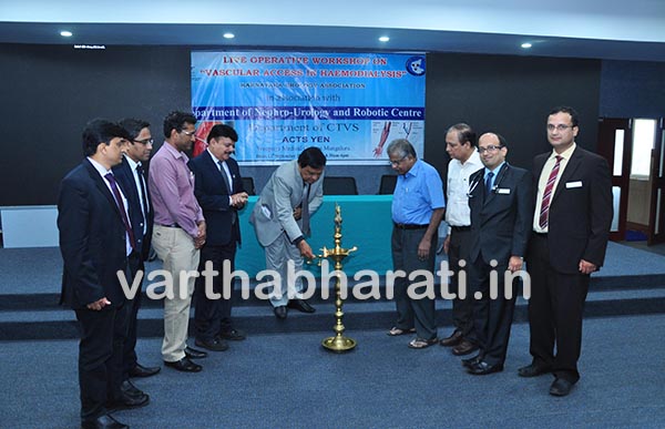 ಯೆನೆಪೋಯ ವಿ.ವಿಯಲ್ಲಿ ಹಿಮೋಡಯಲಿಸೀಸ್ ಮತ್ತು ರಕ್ತ ಪರಿಚಲನಾ ವ್ಯವಸ್ಥೆಯ ಅಭಿವೃದ್ಧಿ ತರಬೇತಿ ಕಾರ್ಯಗಾರ